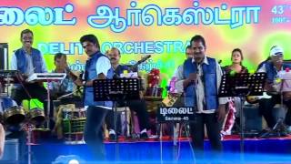 Delite Orchestra Devotional Music In CoimbatoreClassical Music In Coimbatore [upl. by Reeta326]