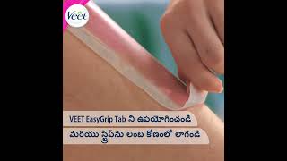 How to WAX LIKE A PRO WITH VEET PROFESSIONAL WAX STRIPS Telugu [upl. by Juliano]