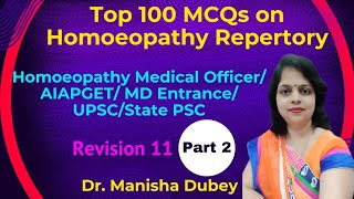 Repertory Top 100 MCQsPart 2Revision 11Homoeopathy Mcq for ExamHomoeopathy Medical Officer [upl. by Perot883]