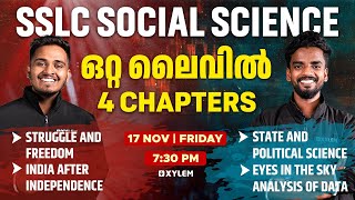 SSLC Social Science  History Chapter  6 7 amp 9  Geography Chapter  6  Xylem SSLC [upl. by Ahsela]