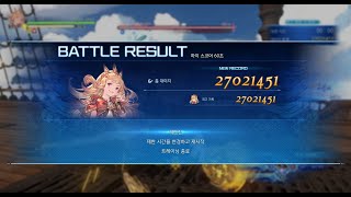 Granblue Fantasy Relink Cagliostro 1 min Score Attack 27mil [upl. by Welch]