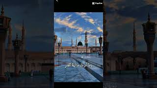 💖 Surah AlQaeda Qadr  😘 Best Recitation Of Tilawat E Quraan  viral shorts [upl. by Rekyr]