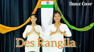 Des Rangila  Independence Day Special Dance  Desh Bhakti Dance  Patriotic Dance  Dance Cover [upl. by Devitt]