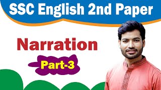 SSC English 2nd Paper I Passage Narration I Part 3 [upl. by Anuat995]