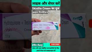 Skinlite Cream  Hydroquinon Tretinoin Mometasone Furoate Cream  Skinlite Ko Kaise Use Kare shorts [upl. by Celene57]