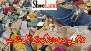 Shoe land season end sale50 off [upl. by Adiene]