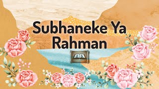 İlahiler  Subhaneke ya Rahman [upl. by Avis]