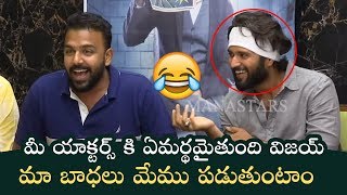 Director Tharun Bhascker Making Hilarious Fun With Vijay Devarakonda  Manastars [upl. by Zeidman]