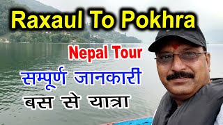 Raxaul To Pokhra  nepal Tour [upl. by Rebmyk]