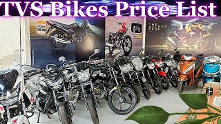 TVS Bikes Price List 2024 🏍️  Sport Radeon Raider Apache Jupiter amp More 2024 BiTube [upl. by Jardena]