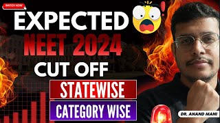 NEET 2024 Expected Cutoff  Safe Score For Government Medical College  Based on Revised Results [upl. by Asirehc]