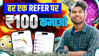 Best Earning App Without Investment  Online Paise Kaise Kamaye  Online Earning App  Earning App [upl. by Gregorio456]