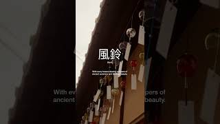 Furin  Japanese Wind Chimes [upl. by Rombert]