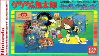 Gegege no Kitaro Youkai Daimakyou NES [upl. by Tolmach]