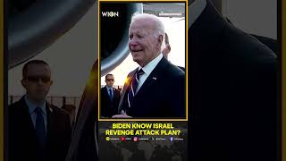 Israel Iran War Biden Says He Knows Israels Response To Iran Wont tell Details  WION Shorts [upl. by Mikeb]