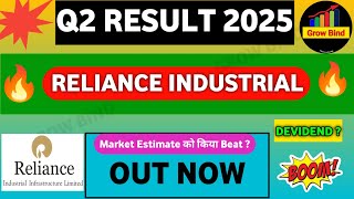 Reliance industrial q2 result  Reliance industrial share latest news  Reliance industrial news [upl. by Einaoj]