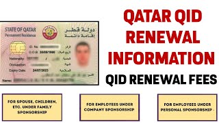 Qatar QID Renewal  Qatar QID Renewal Fees  Qatar QID Renewal Full Information  The Times of Qatar [upl. by Ileek]