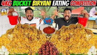 4KG BUCKET CHICKEN BIRYANI EATING CHALLENGE😱 AMBUR BUCKET BIRYANI COMPETITION🔥 Ep706 [upl. by Rebel]