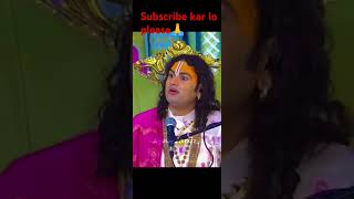 Guruji Pranam Mere Ghar Mein Shanti Nahi HaiDr aniruddhacharya Maharaj ji ka training video comedy🤣 [upl. by Canada]