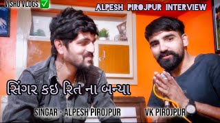 Alpesh pirojpur interview vishuvlogs vishu [upl. by Lihka]