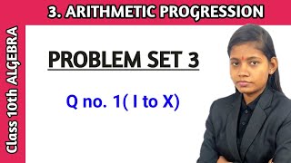 Problem set 3 algebra 10th class question no 1  chapter 3 arithmetic progression ssc board [upl. by Acinomahs339]