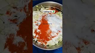 cabbage fry subscribe parvathichinni1414 shorts [upl. by Atsyrk]