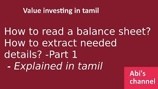 How to read balance sheet in tamil for beginners part 1 [upl. by Missie]