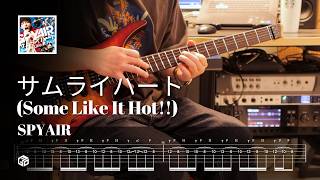 SPYAIR  サムライハート Some Like It HotSamurai Heart 사무라이 하트 l Guitar cover amp TAB l 일렉기타 타브 악보 [upl. by Morey]