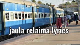 jaula relaima lyricssimpal kharel [upl. by Croft867]