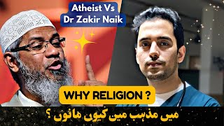 Why Religion  Atheist Vs Dr Zakir Naik  Critical Thinking [upl. by Annahtur210]