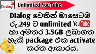 How to activate unlimited YouTube package in Dialog [upl. by Suciram]