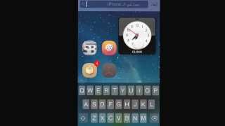 تهكير لعبه كاندي كراش للايفون جميع الاصدارات [upl. by Earej]