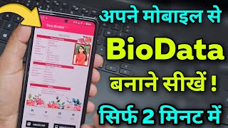 BioData kaise banaye mobile par  फोन से बायोडाटा बनाएं  2024 New Trick [upl. by Hasina]