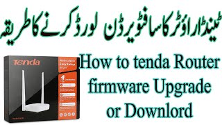 Tenda Router firmware Upgrade or Download 2021 urduhindi [upl. by Hana]