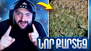 PUBG ՆՈՐ ՔԱՐՏԵԶ  RONDO😍ԹՈՓԵՐԻ ՀԵՏԵՎԻՑ  GRAND 2 RP [upl. by Antin10]