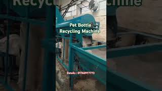 Plastic recycling machine  Plastic recycling plant  wastage plastic recycling process [upl. by Halian]