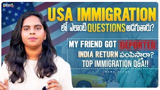 Immigration Interview Questions and Answers✅  F1 Visa  తెలుగు  MS in USA [upl. by Blanchette17]