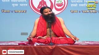 स्किन की समस्या Skin Problem का समाधान  Swami Ramdev [upl. by Kitti]