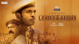 Taanakkaran  Streaming Now  Vikram Prabhu Anjali Nair  Ghibran  Tamizh  S R Prabhu [upl. by Haakon704]