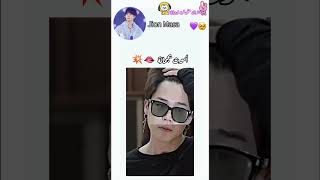 جمال جيمين💥💥😭❗ اكسبلور الملوكالسبعة bts جنكوك army لايك kpop btsofficialbighit [upl. by Anitsuga985]