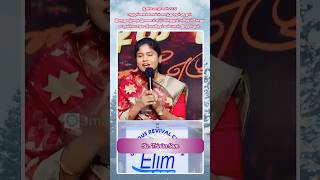 காத்திரு  Sis Trinita Sam trinitarobinson sammoses jesusmeets elimchurch tamilchristianshorts [upl. by Suckow]