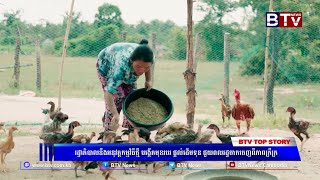 រដ្ឋាភិបាលនឹងអនុវត្តកម្មវិធីថ្មី បង្កើតមុខរបរ ផ្ដល់ដើមទុន ជួយពលរដ្ឋចាកចេញពីភាពក្រីក្រ [upl. by Otrevire]