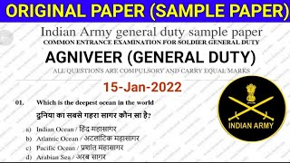 AGNIVEER GDTDN SAMPLE PAPER 15JAN2022  Most Important Questions  agniveer [upl. by Einnaoj798]