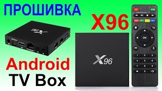 Прошивка Android TV Box X96 через USB адаптер с помощью компьютера [upl. by Champaigne188]