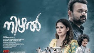 Nizhal 2021 Malayalam Full Movie Updates  Kunchacko Boban Nayanthara  Review amp Facts [upl. by Bohrer]