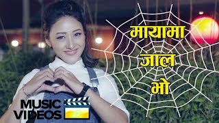 Maya Ma Jaal Vo Official Motion Video New Nepali song by Samjhana Rai  2018 [upl. by Blount378]