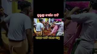 Kulunda kirtan youtubeshorts dance sahubabu song  gitirajan Sahu Sahubabu9938 [upl. by Enelyad]