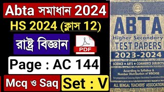 HS Abta Test Paper 2024 Political Science Page AC 144  Class 12 Abta 2024 Political Science AC 144 [upl. by Joelly]