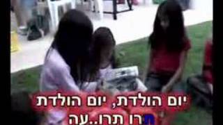 Birthday Karaoke DVD קריוקי יום הולדת [upl. by Niletak]