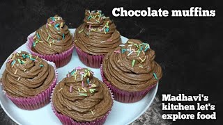 How to make Chocolate muffins  How to make chocolate muffins at home [upl. by Raney]